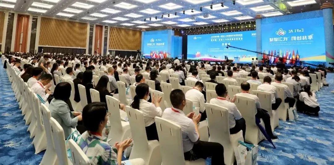 集團受邀參加2023年中國—東盟人力資源合作與開(kāi)發(fā)論壇暨中國—東盟人力資源服務(wù)博覽會(huì )