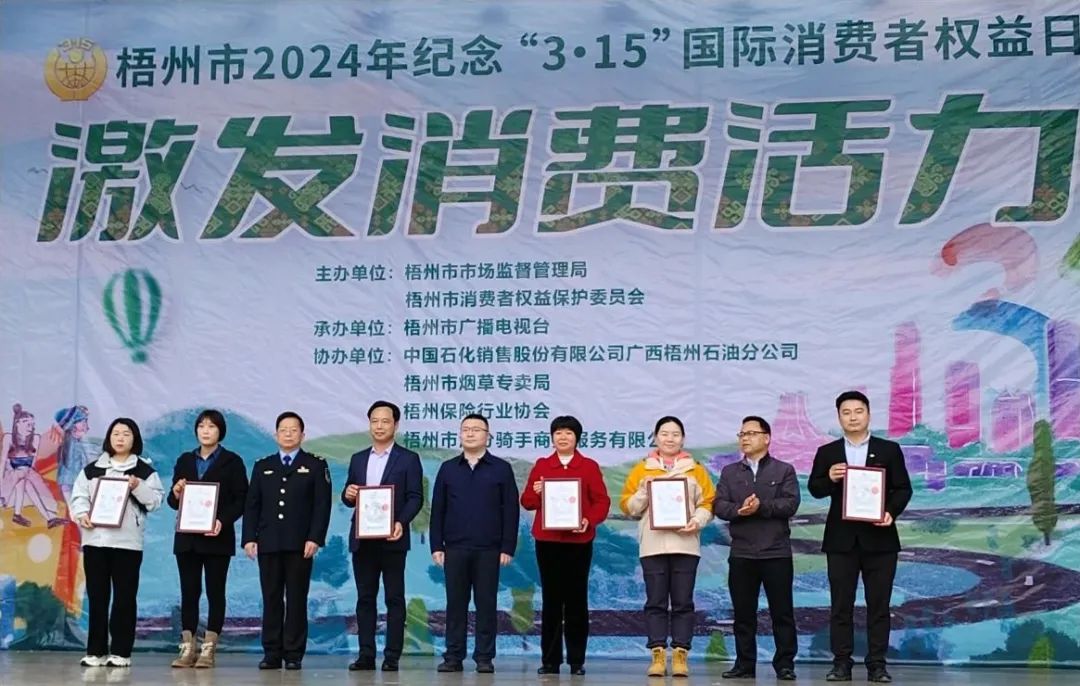 集團子公司蒼梧天下茶倉集團獲香港優(yōu)質(zhì)“正”印認證