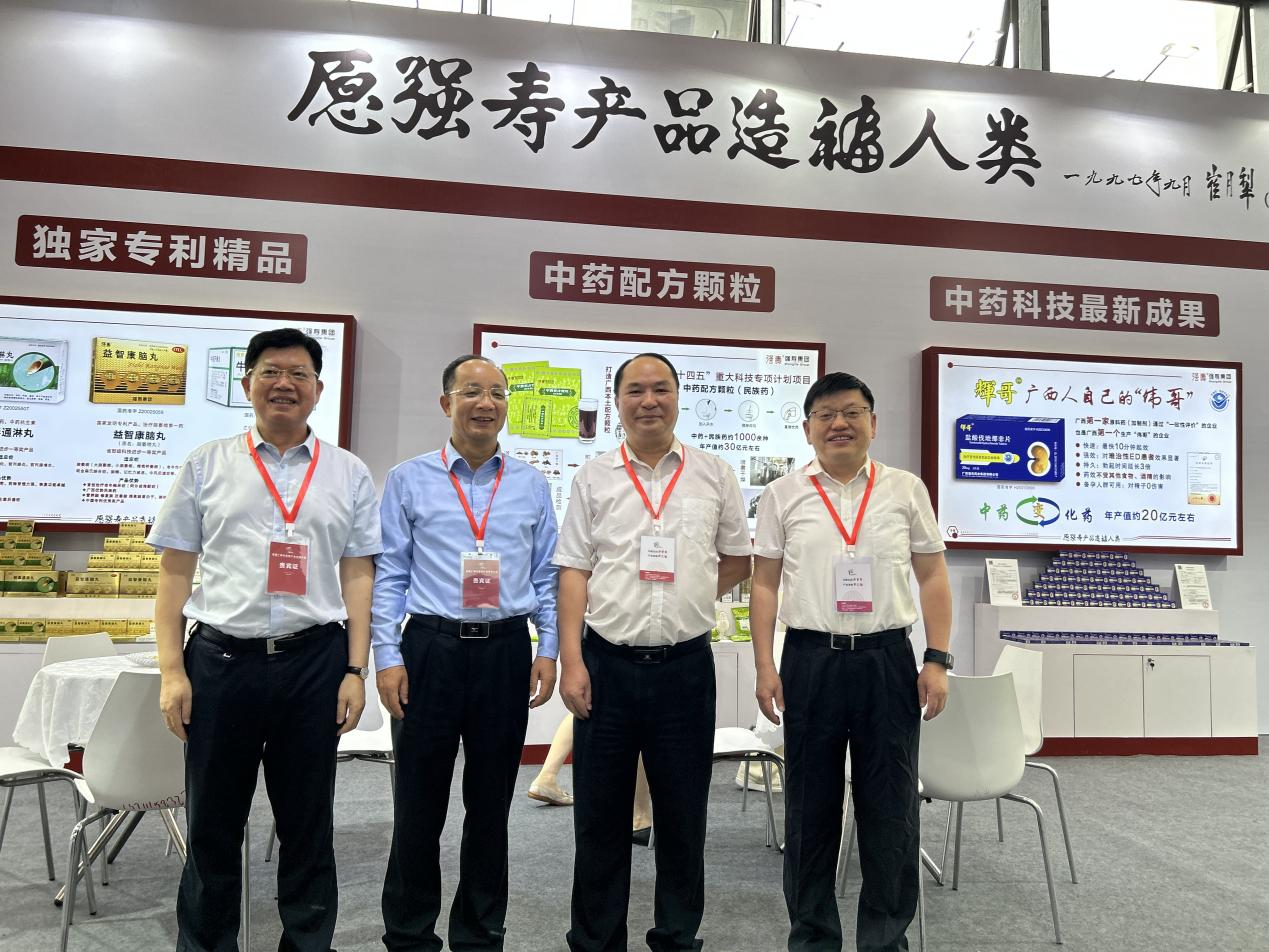 強壽藥業(yè)集團：發(fā)展中醫藥產(chǎn)業(yè) 助力廣西中醫藥產(chǎn)業(yè)高質(zhì)量發(fā)展