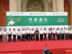 強壽集團董事長(cháng)李浪輝應邀參加2018北京國際茶業(yè)展開(kāi)幕展