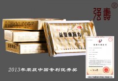 服用益智康腦丸一般多長(cháng)時(shí)間有效果_益智康腦丸的療效