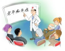 老年癡呆怎么辦？史上最全的老年癡呆科普文章