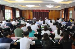 余艷紅、于文明與中國中醫科學(xué)院專(zhuān)家座談