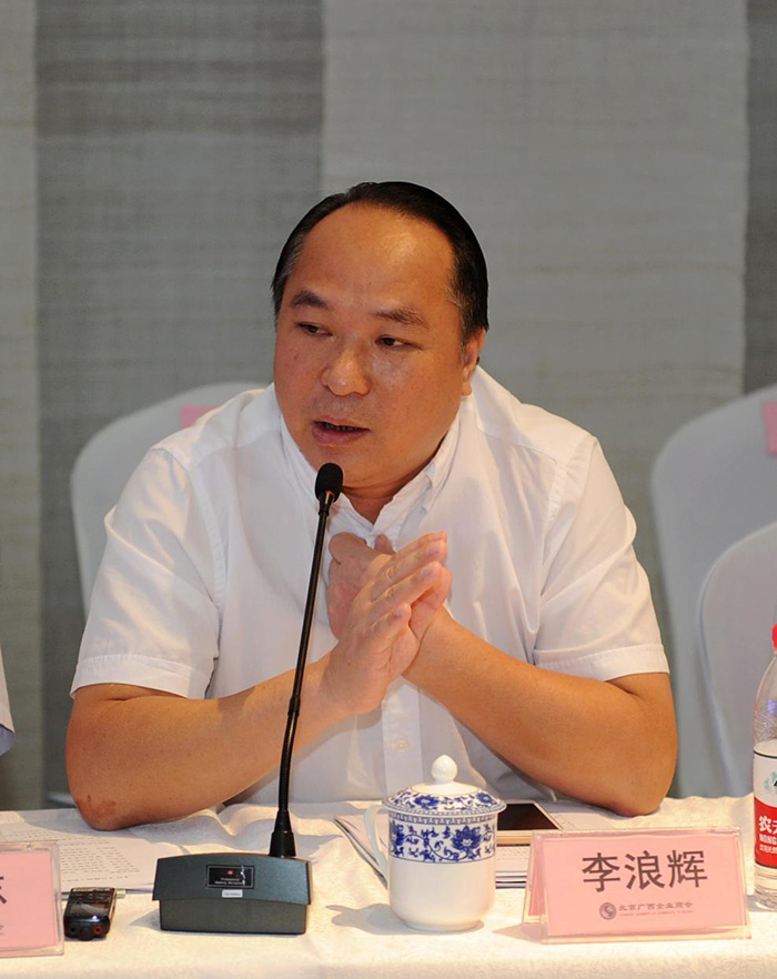 強壽集團董事長(cháng)李浪輝