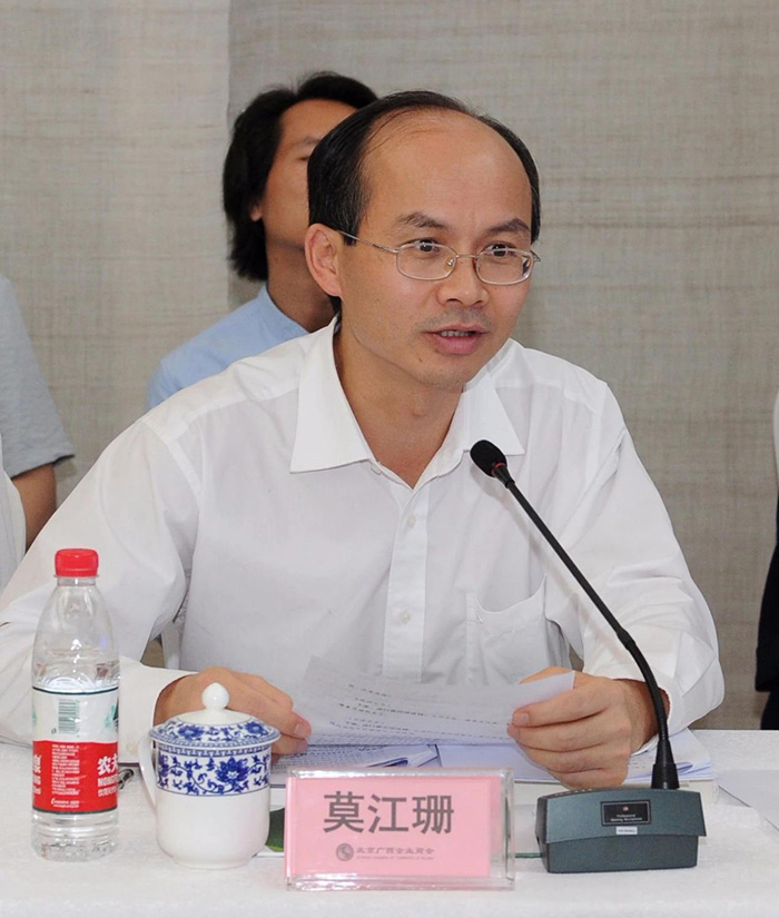 梧州統戰部副部長(cháng)、市工商聯(lián)黨組書(shū)記莫江珊主持會(huì )議