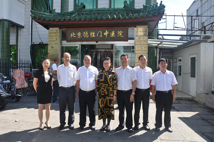 參觀(guān)北京德勝門(mén)中醫院