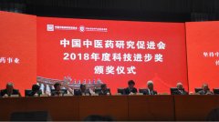 喜訊：強壽集團解毒通淋丸榮獲省部級科技進(jìn)步一等獎排名第一