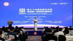 【喜訊】強壽藥業(yè)再次榮登“廣西品牌價(jià)值榜”，品牌價(jià)值13.9億元！