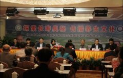 強壽藥業(yè)承辦中醫藥養生長(cháng)壽文化走進(jìn)長(cháng)壽之鄉——巴馬活動(dòng)