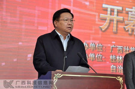 第三屆廣西發(fā)明創(chuàng  )造成果展覽交易會(huì )隆重開(kāi)幕