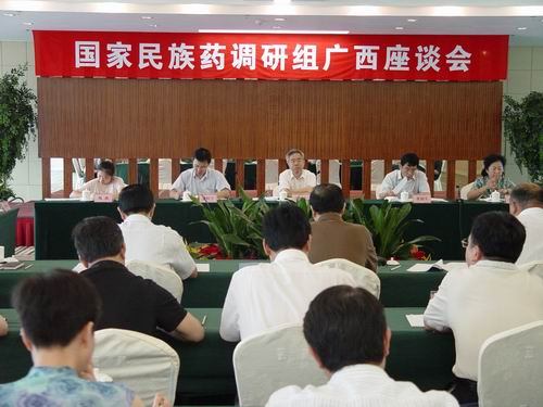 國家民族藥調研組深入廣西開(kāi)展壯醫藥專(zhuān)題調研活動(dòng)